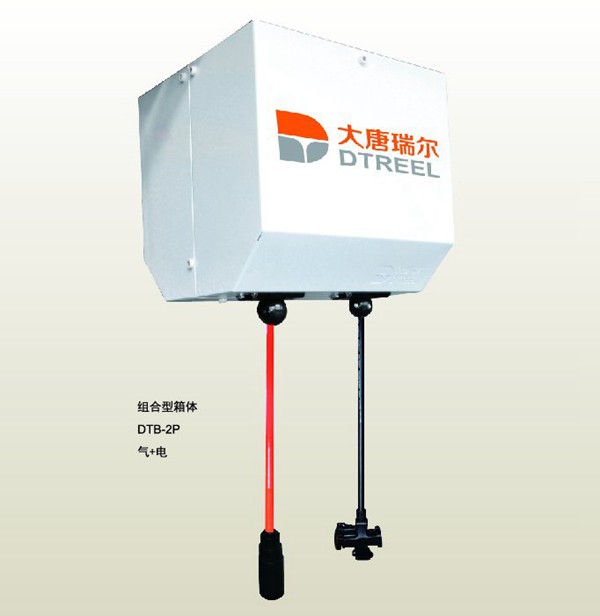 電氣合一